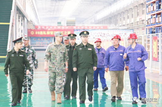 安阳军分区政委温伟在开云(中国)特钢集团调研时指出：站在国防建设的高度、站在安全发展的角度，积极开展军民协同创新