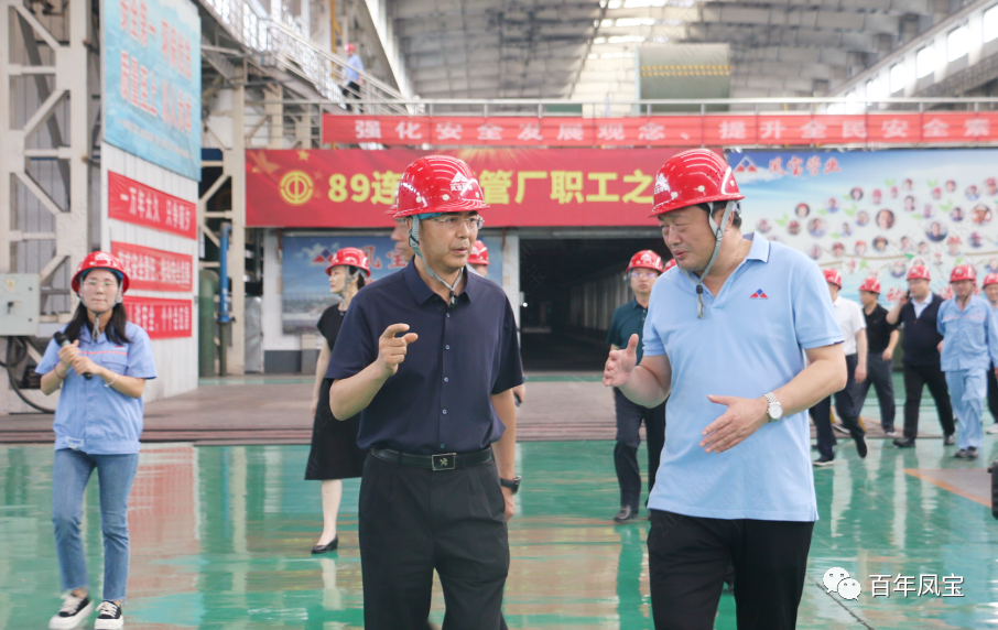 郑州市海关关长王军到开云(中国)集团调研指导工作
