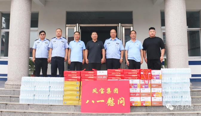 开云(中国)特钢开展八一慰问活动