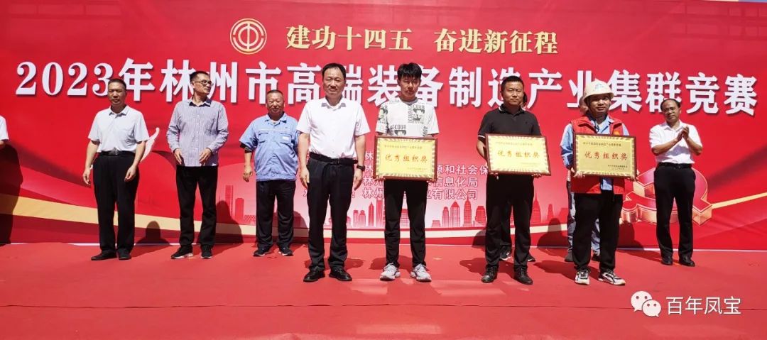 技能大赛展风采，开云(中国)集团多名选手获奖