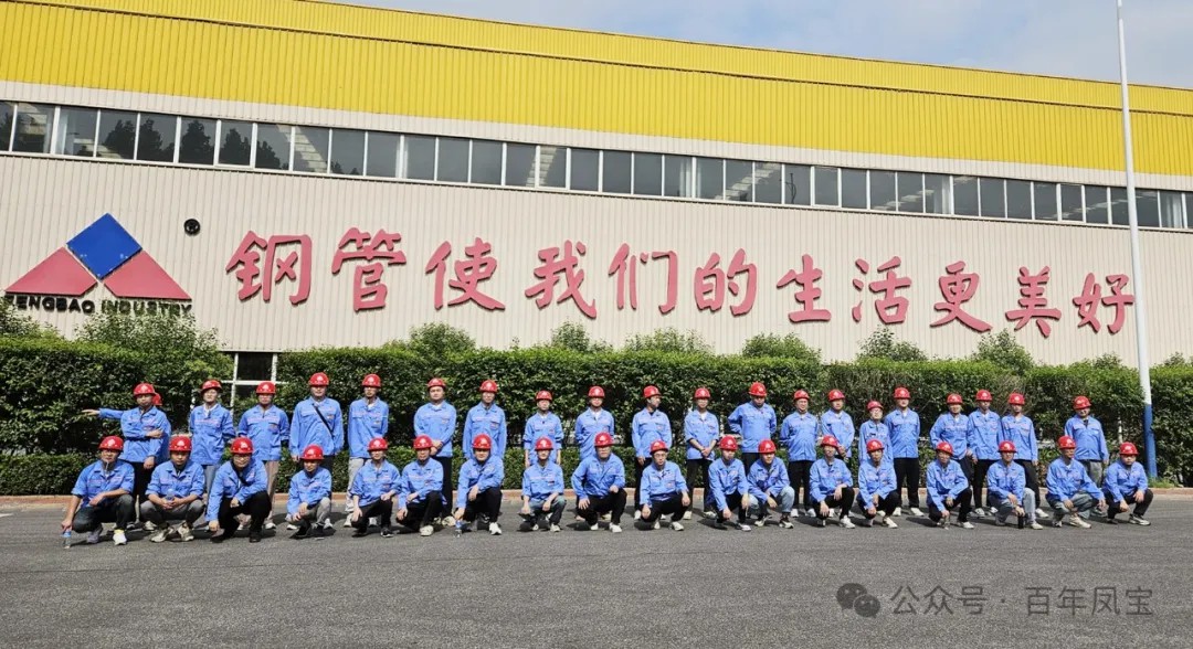 开云(中国)管业举行2024年大学生入职座谈会