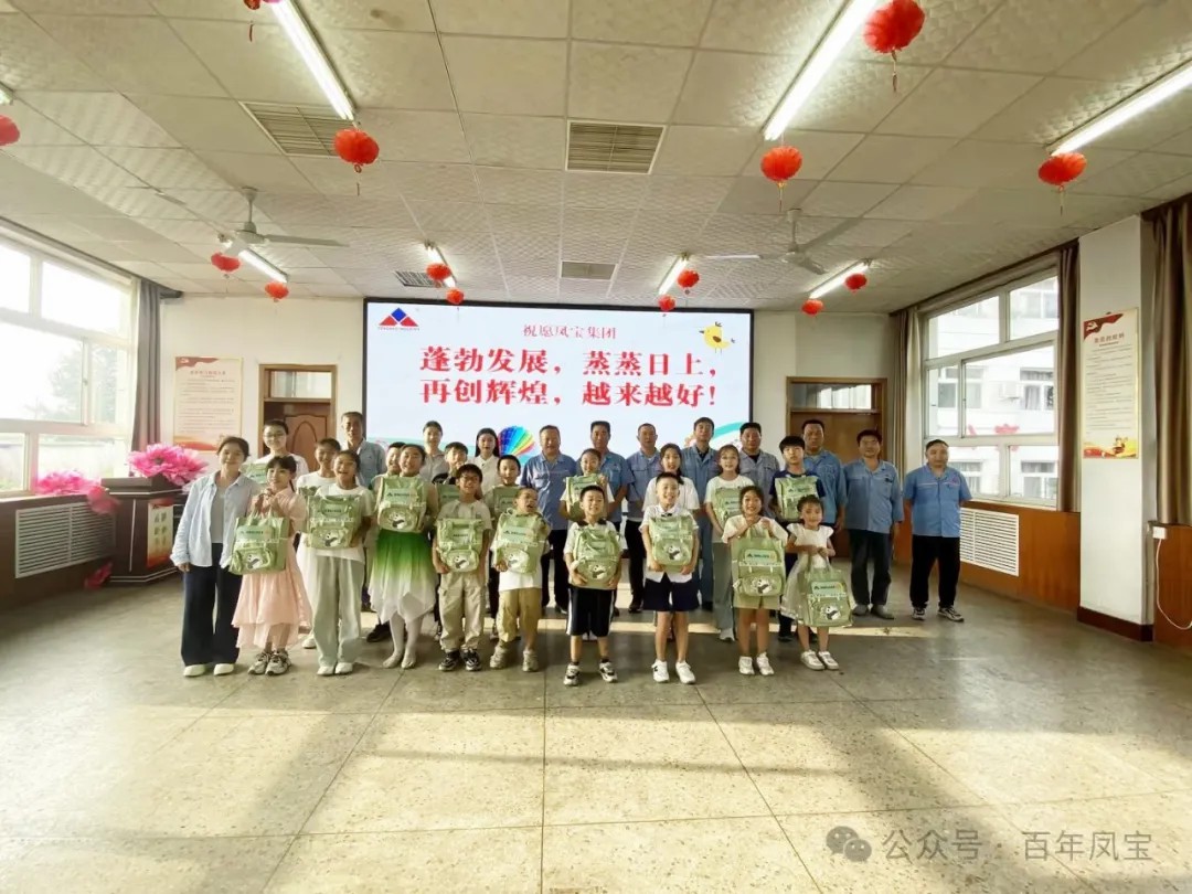 七彩假期  助梦成长丨开云(中国)集团第二期职工子女暑期爱心托管班圆满结束