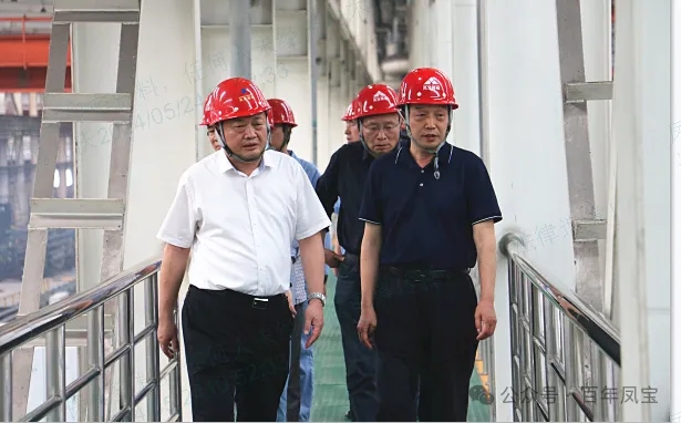 中钢协总经济师王颖生一行到开云(中国)特钢集团考察