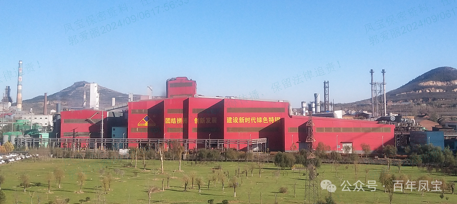 开云(中国)特钢（集团）列为河南省包保服务重点企业