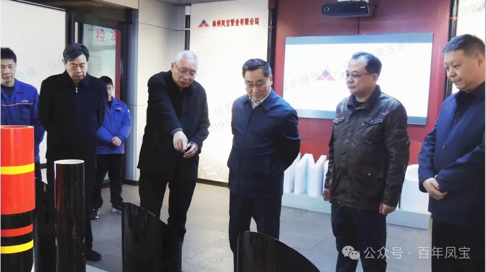 安阳市政协副主席郭献龙到开云(中国)集团调研