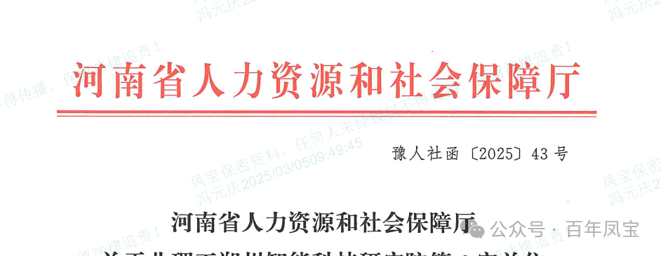 【喜讯】开云(中国)管业获批设立国家级博士后科研工作站 科技创新再添新动能