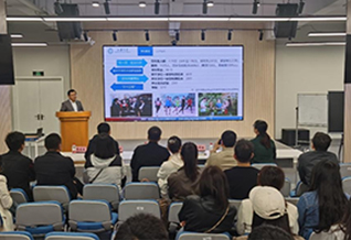 上海交通大学——星空手机平台2024年思想政治工作素质能力提升研修班圆满落幕